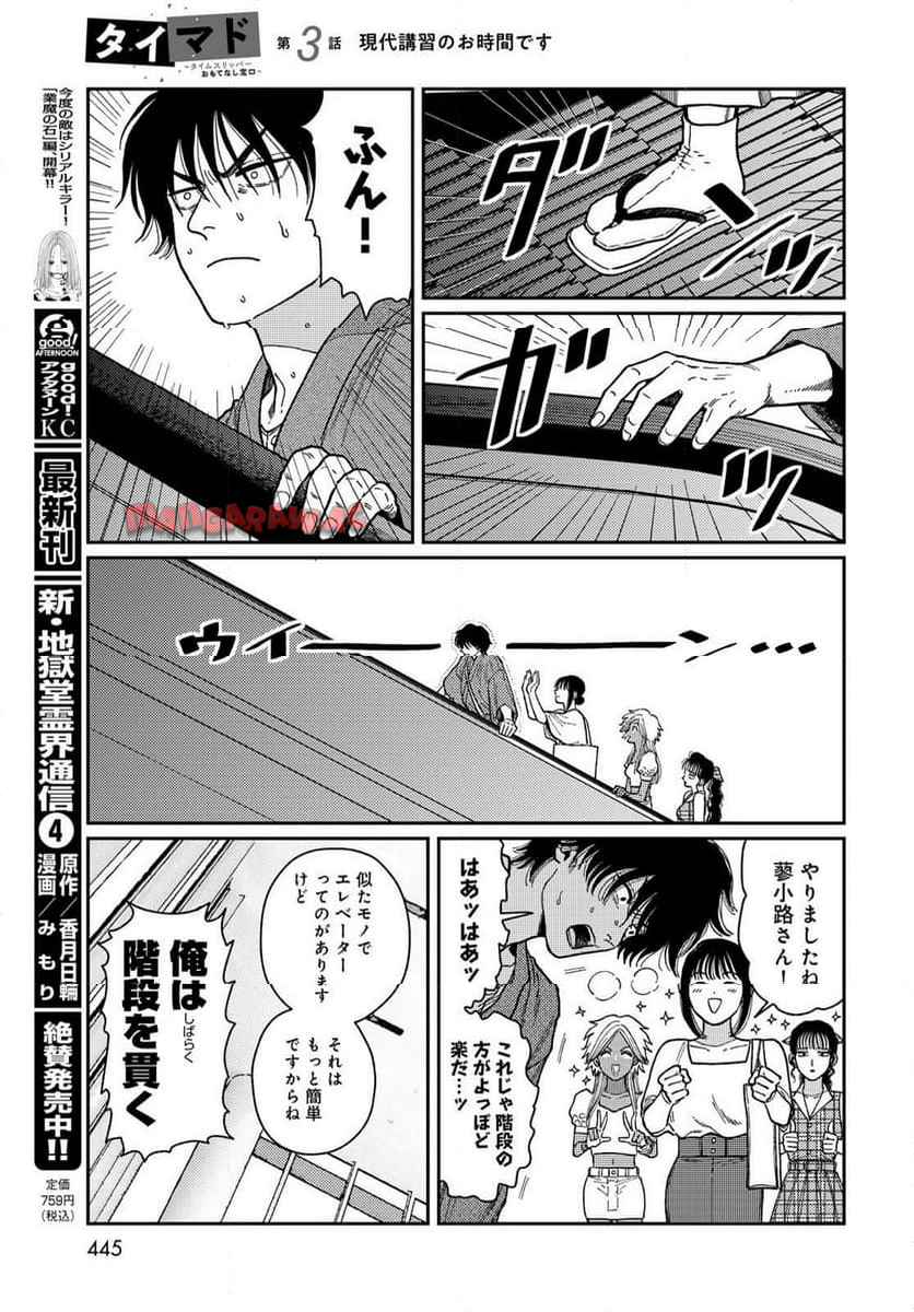 P19