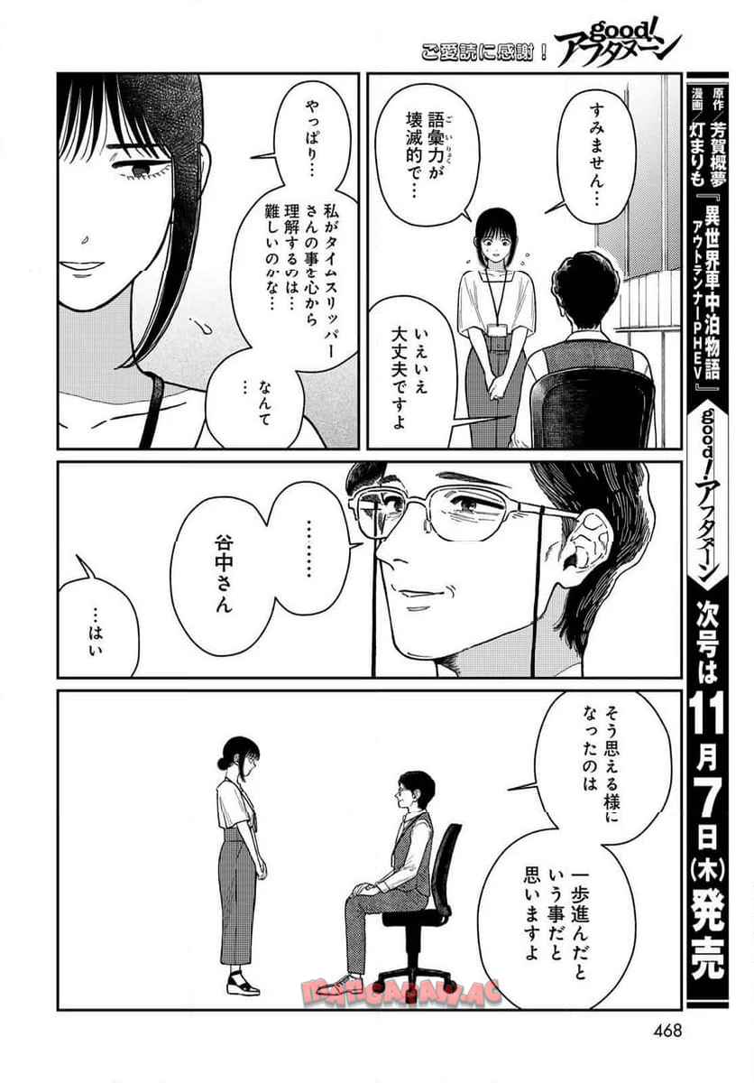 P42