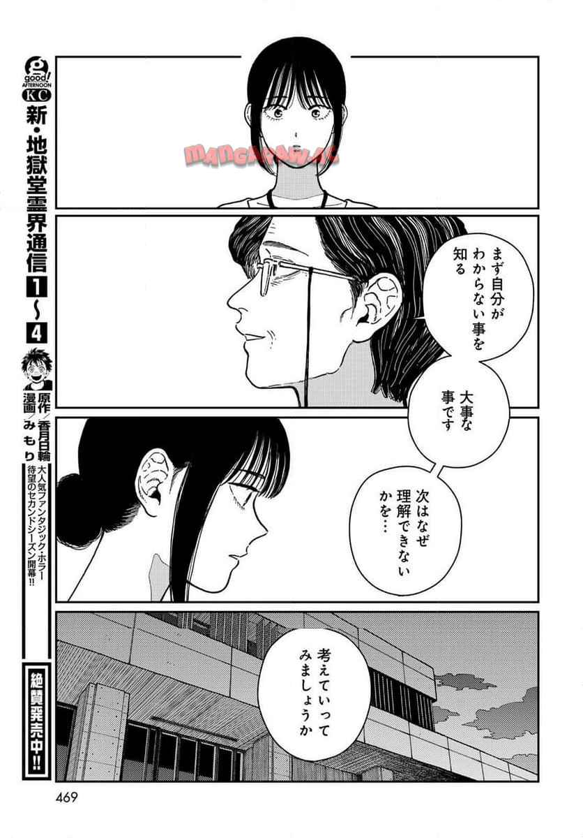 P43