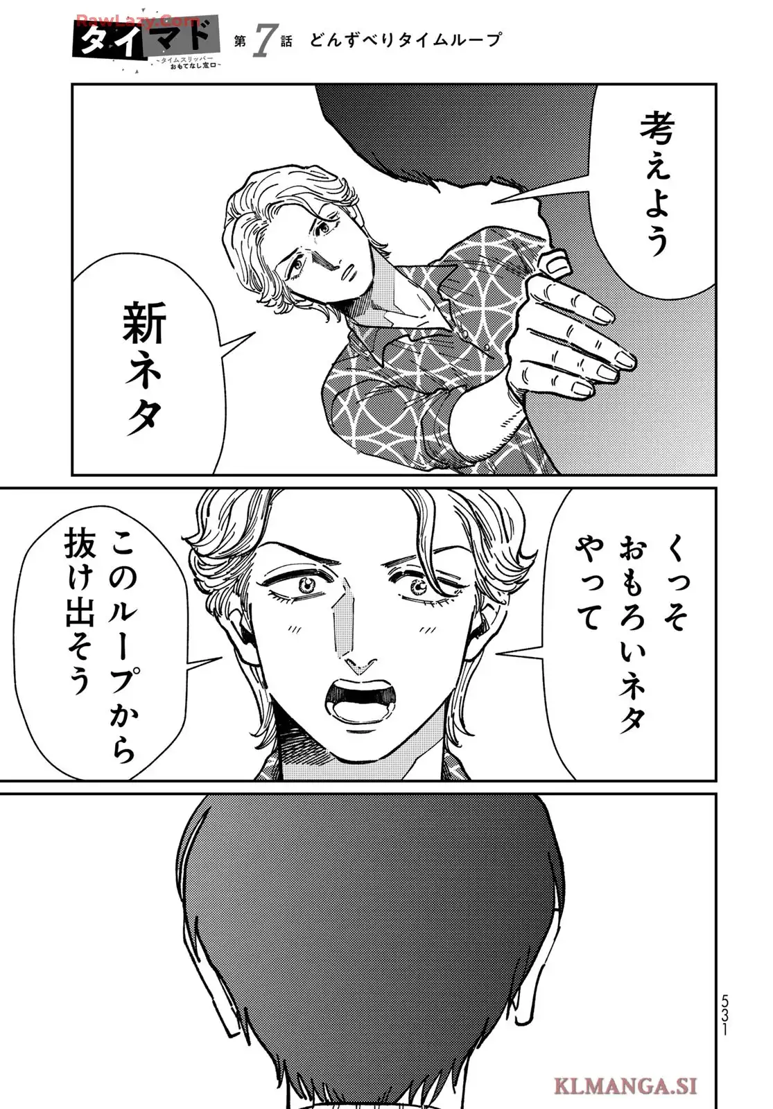 P33