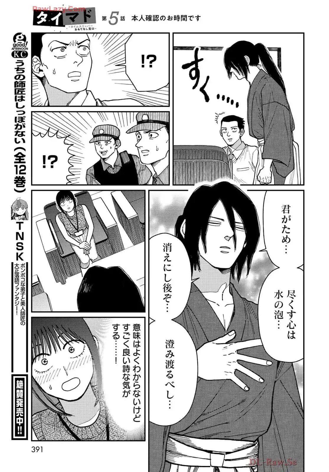 P31