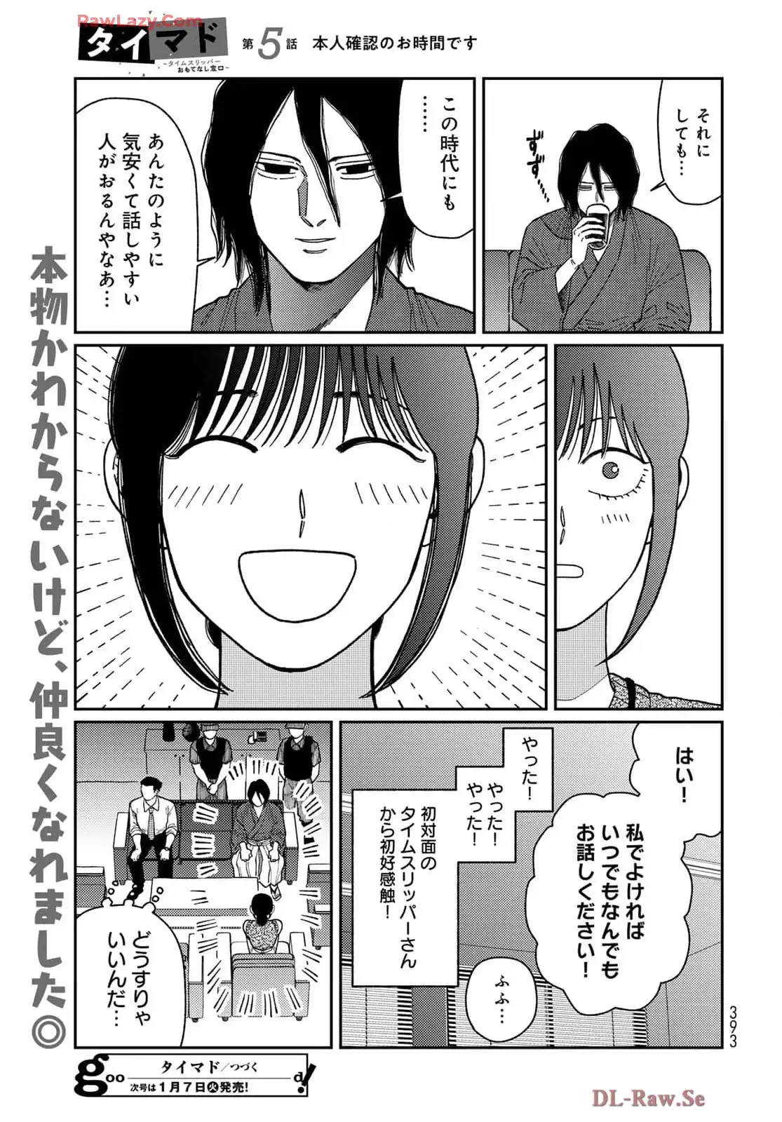 P33