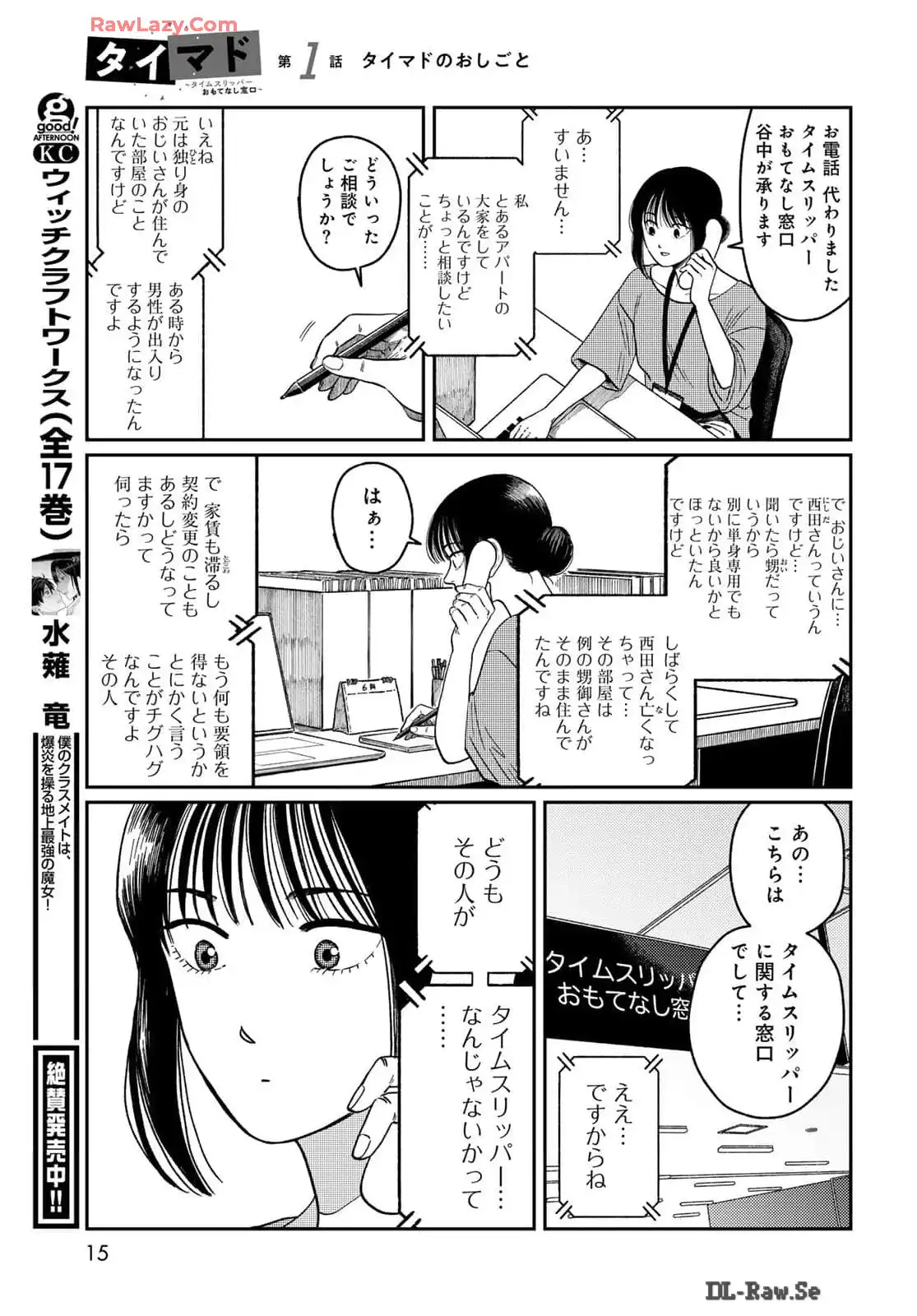 P13