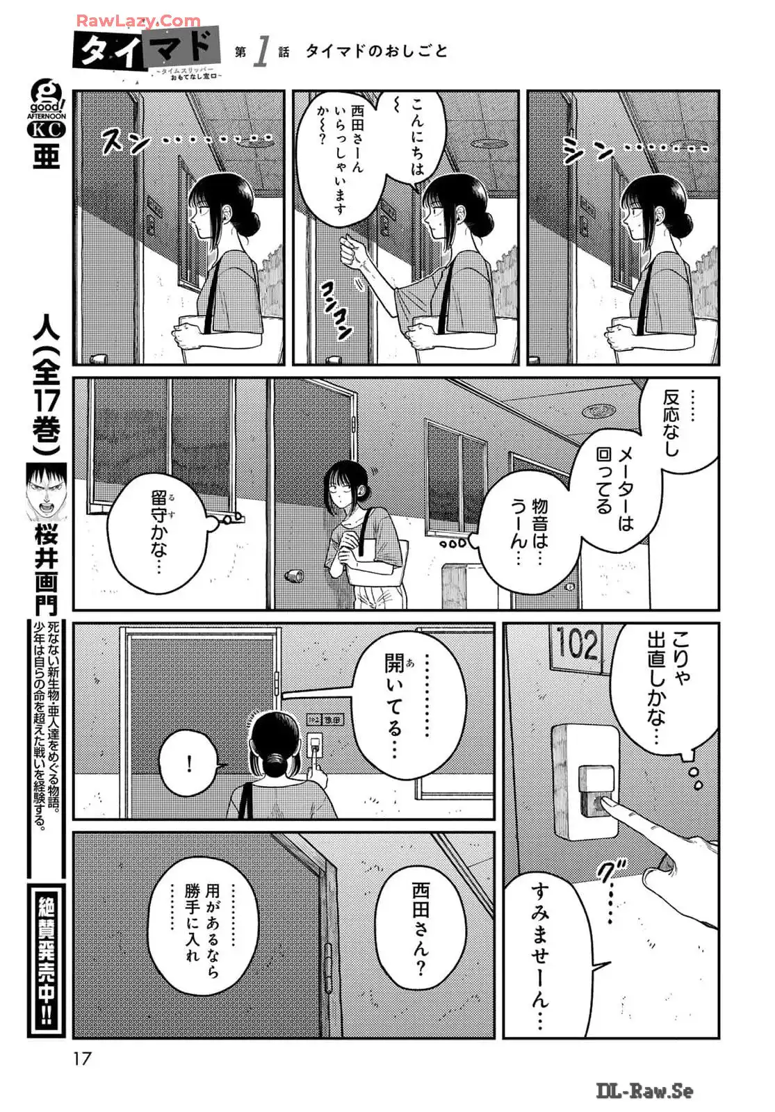 P15