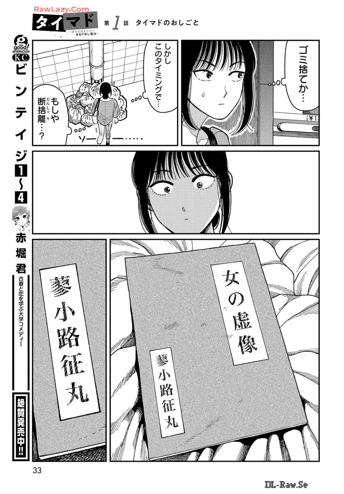 P31
