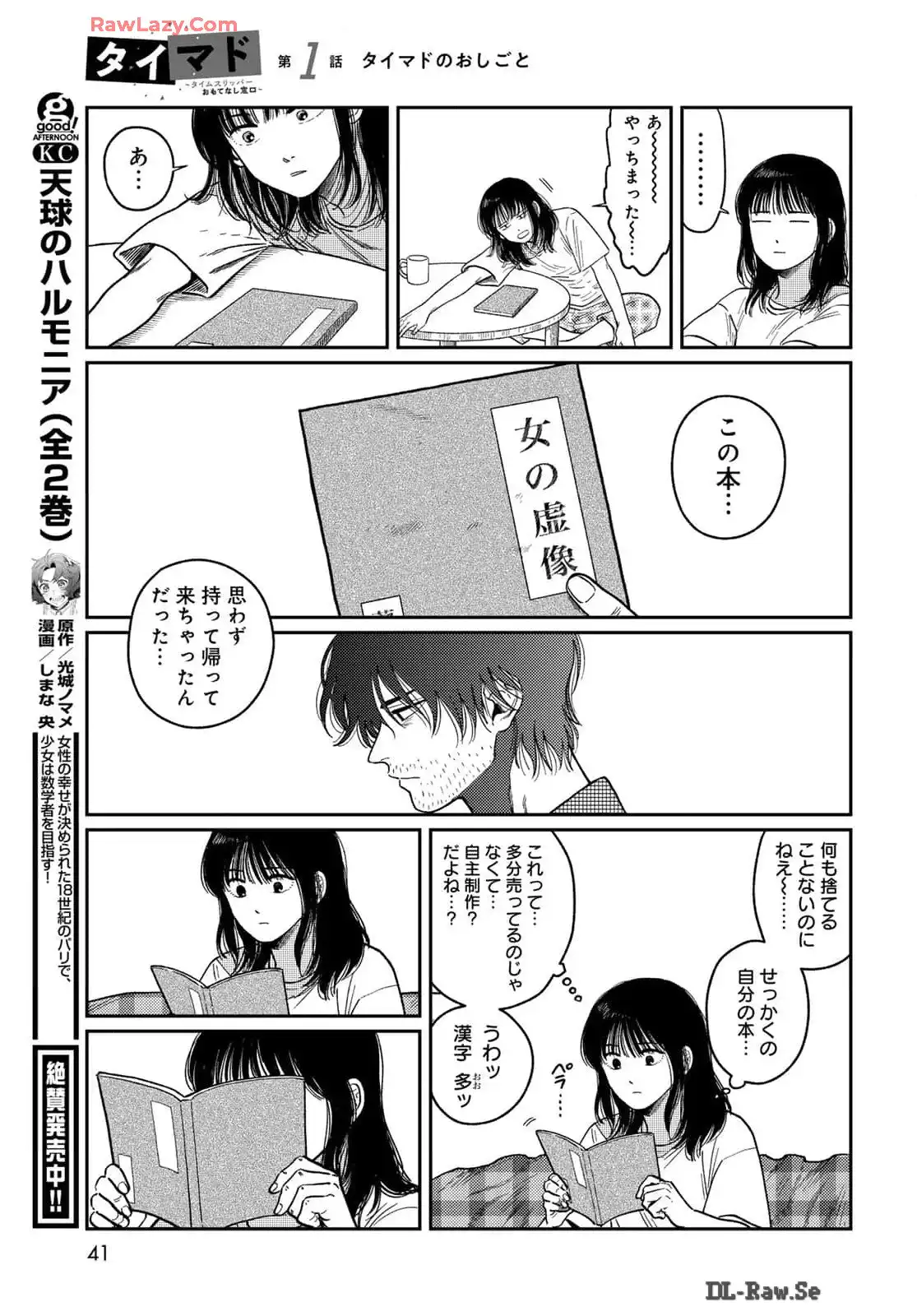 P39