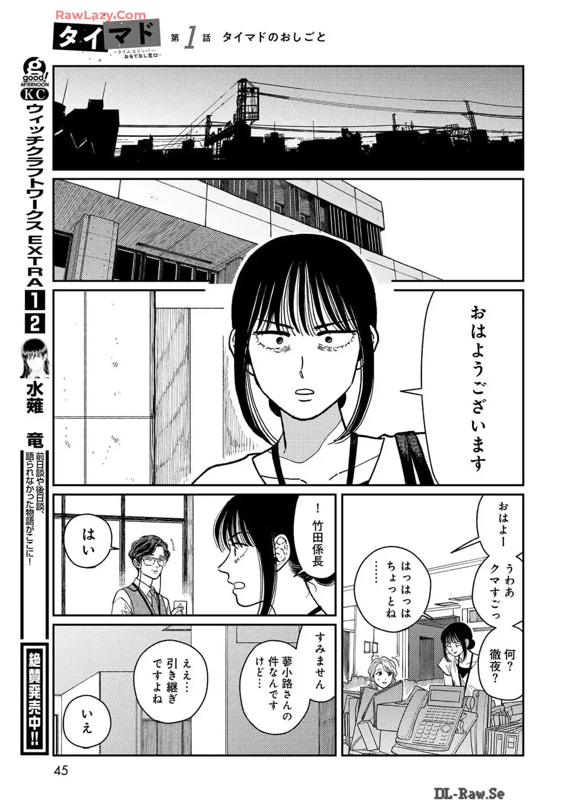 P43