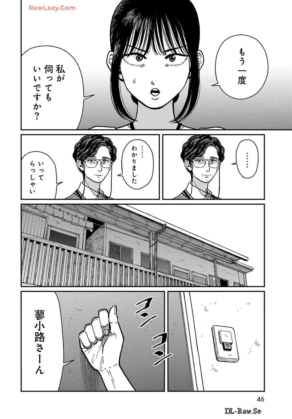 P44