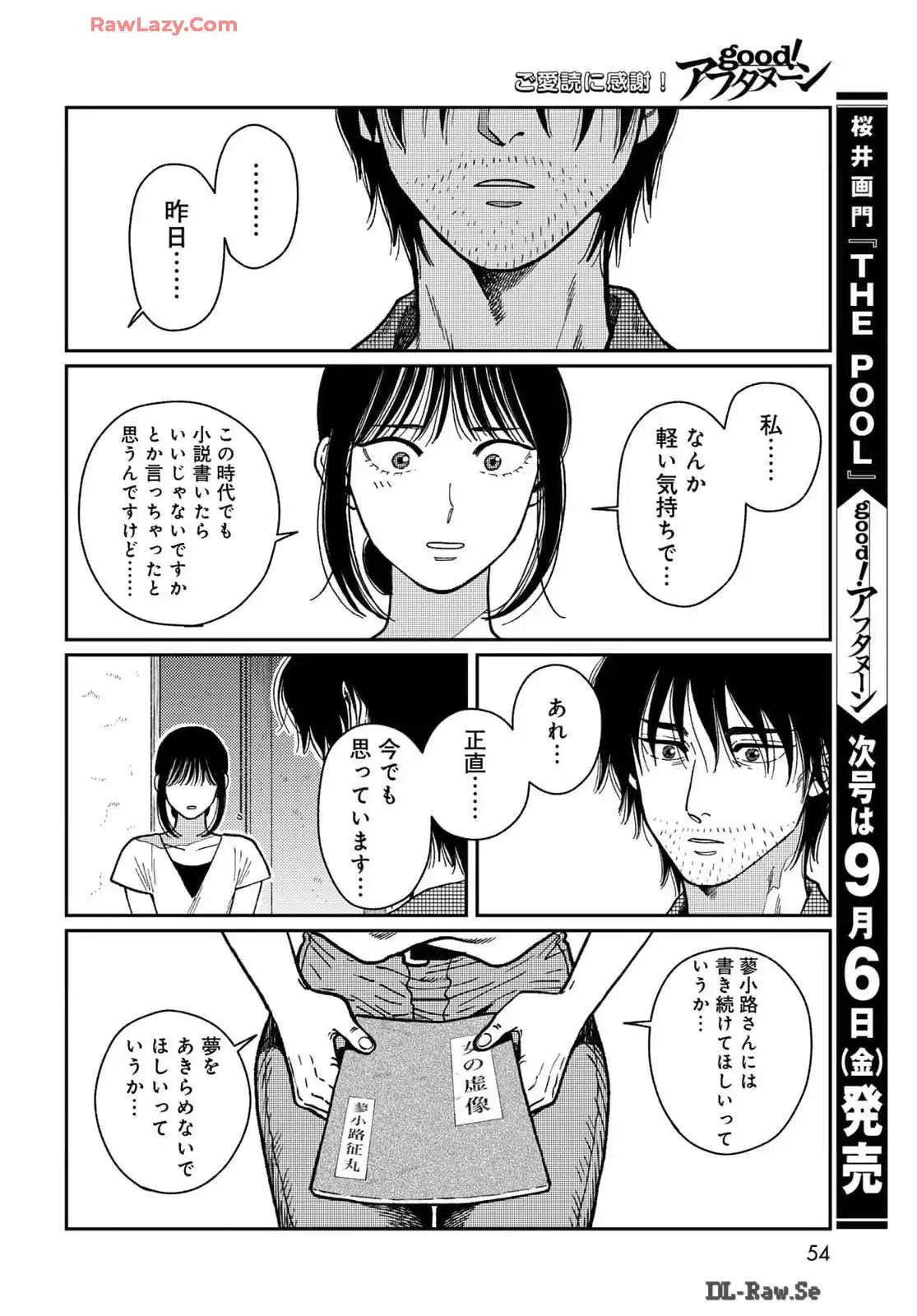 P52