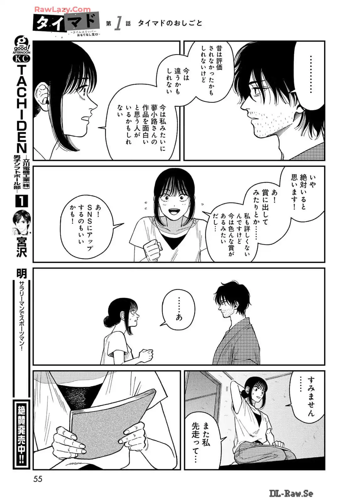P53