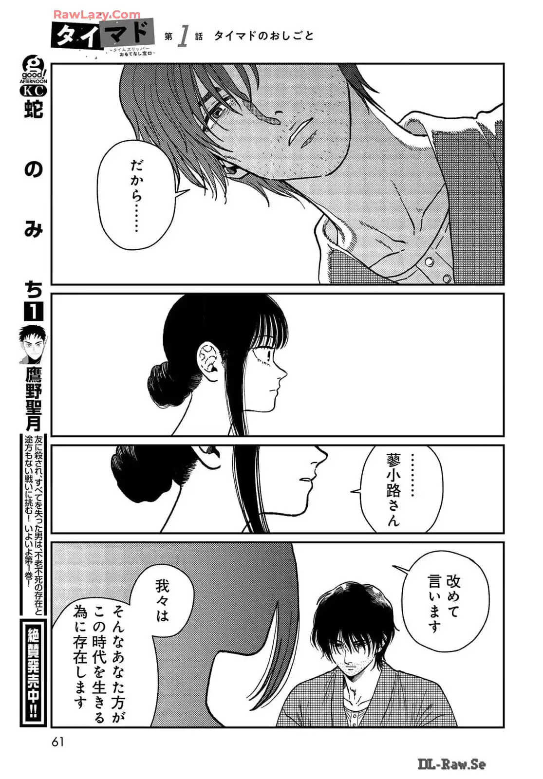 P59