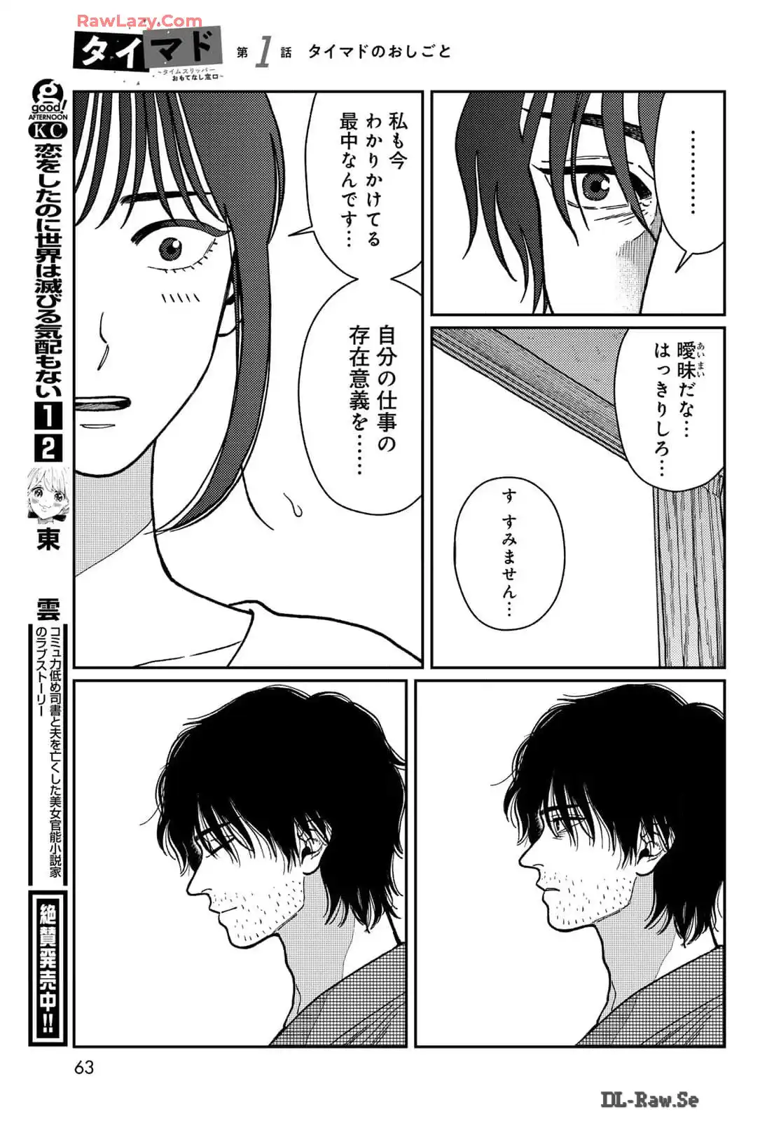 P61