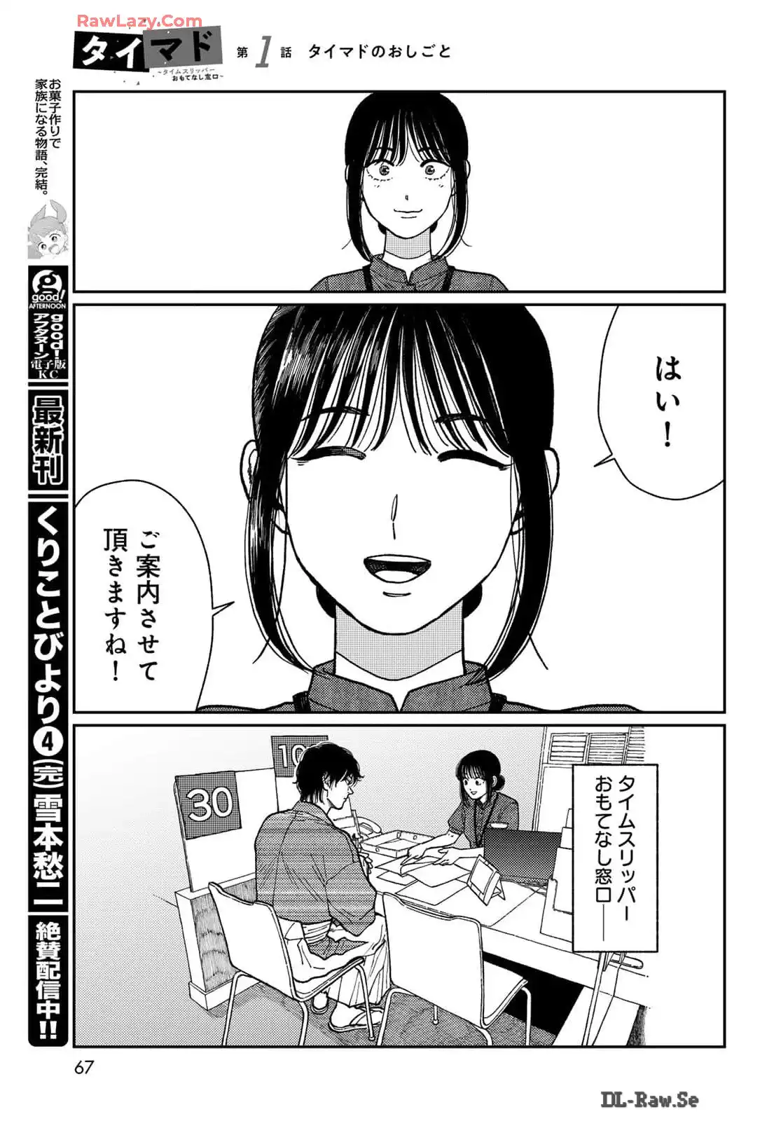 P65