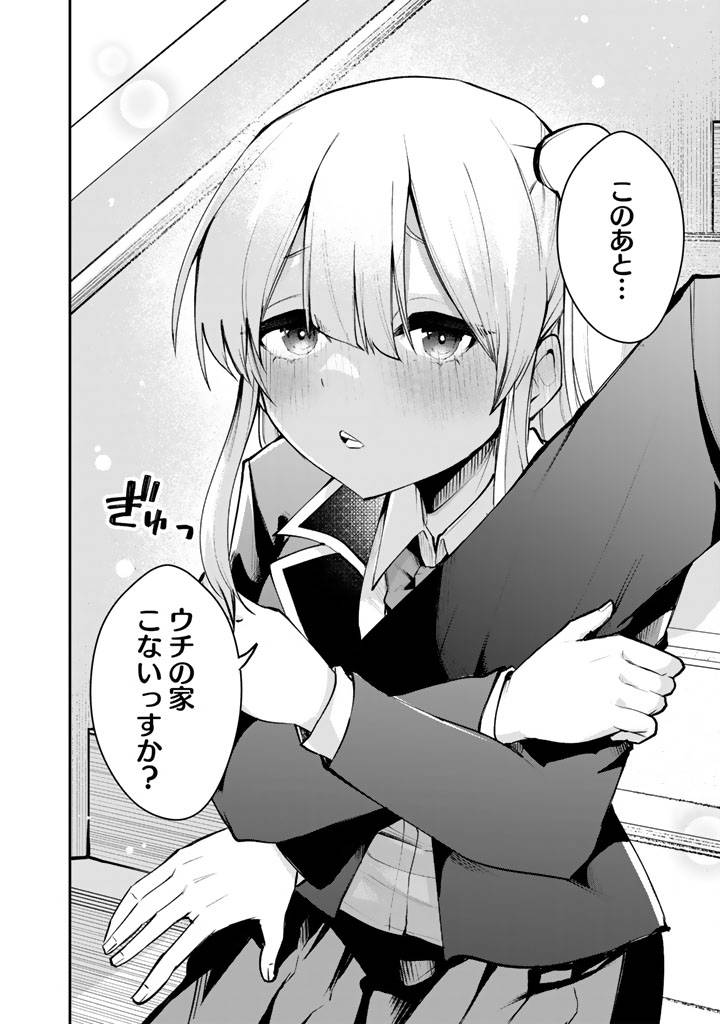 P20