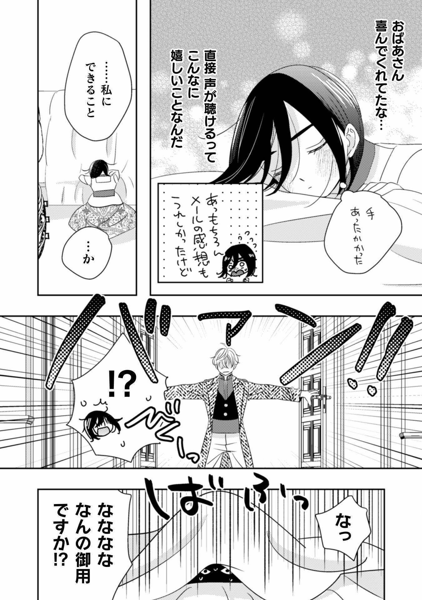 P17