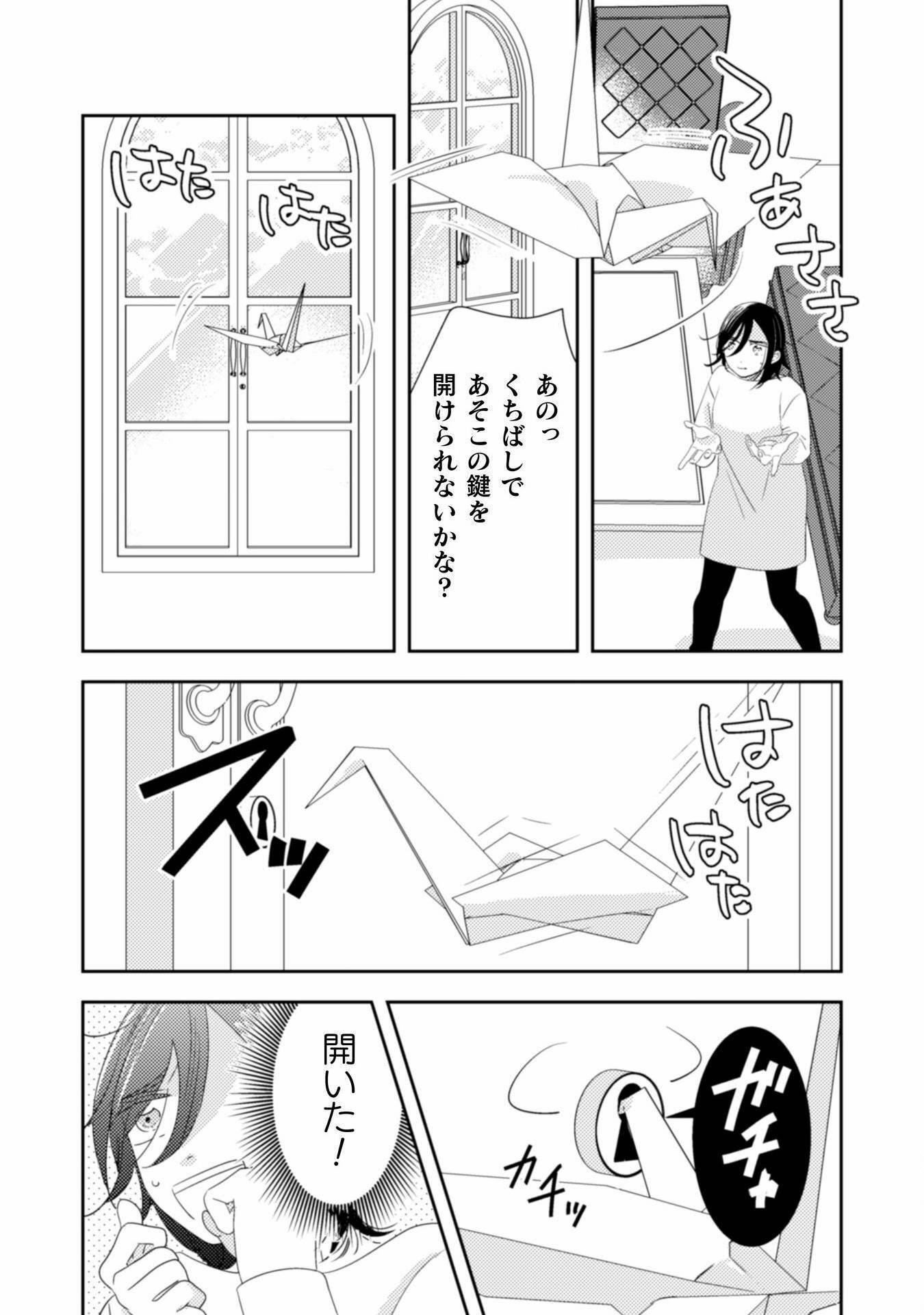 P23