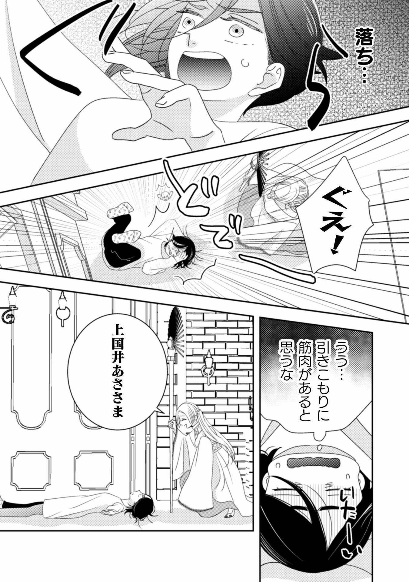P26