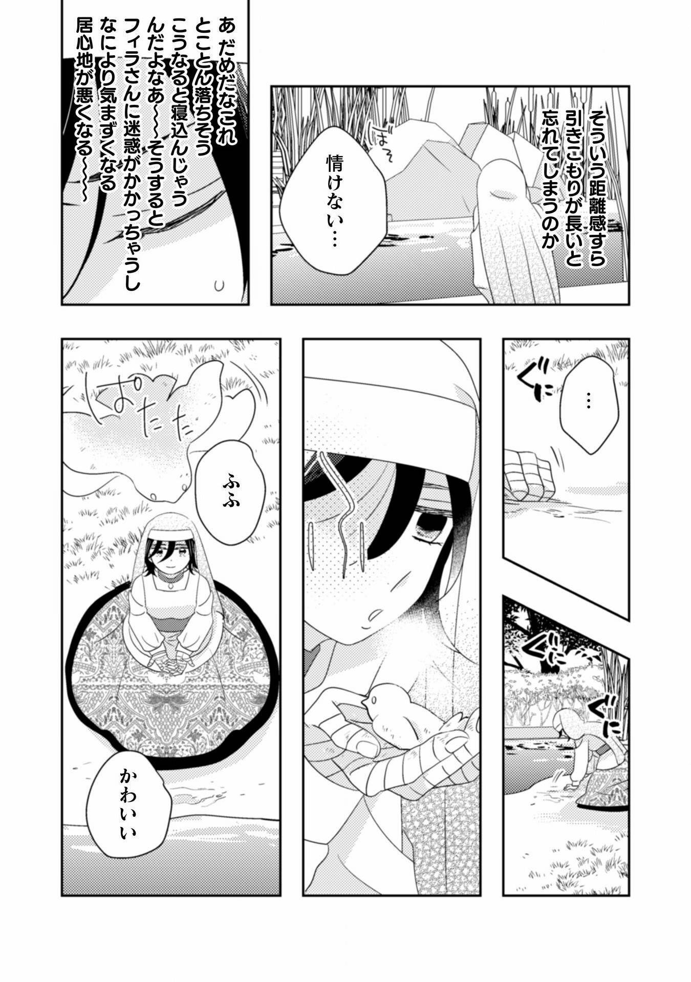 P10