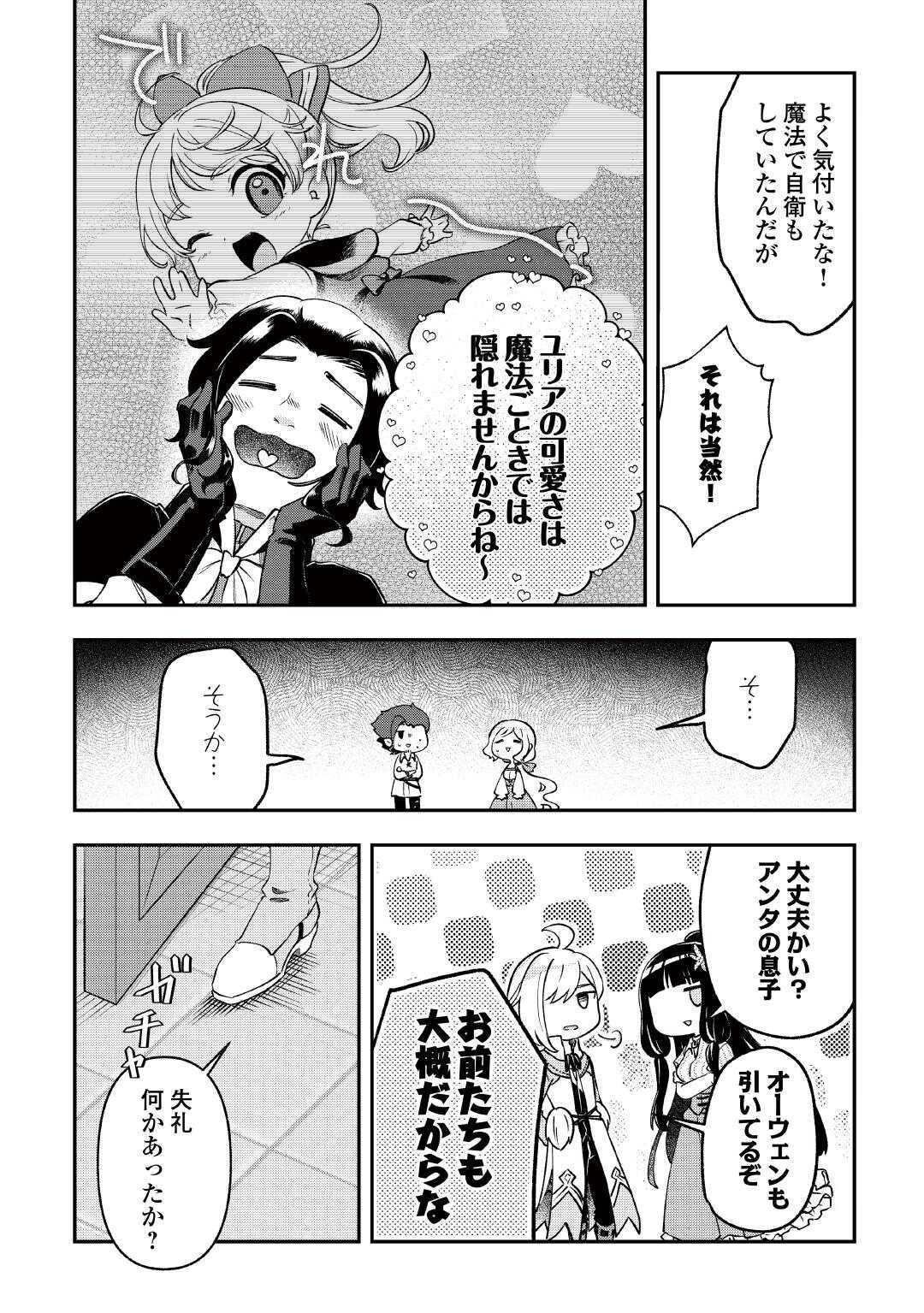 P9