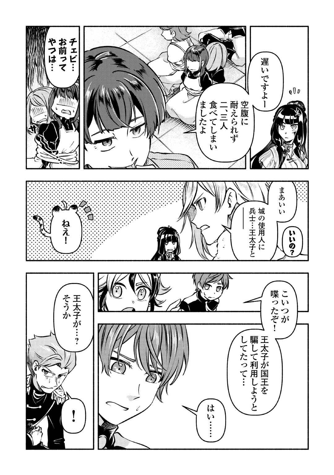 P19