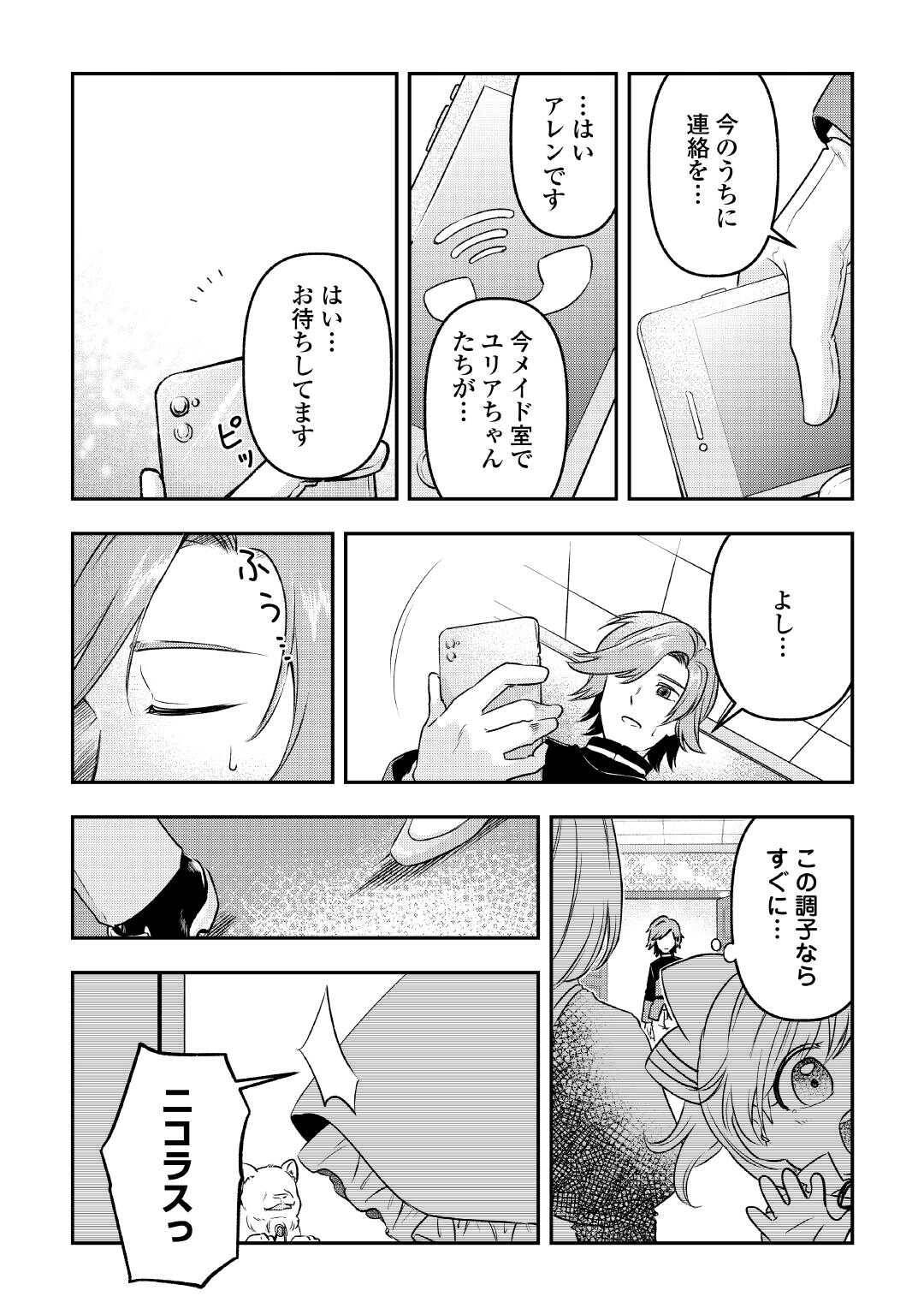 P20