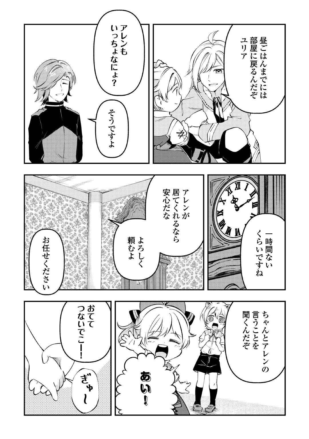 P3