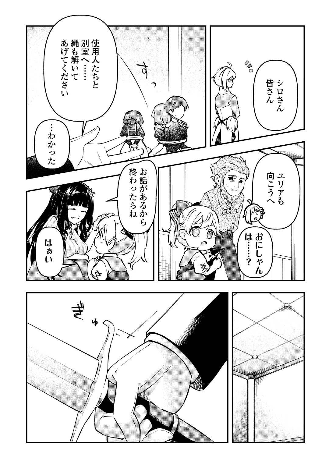 P7