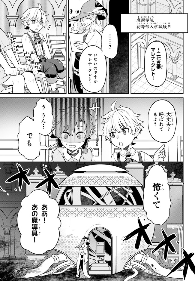 P7