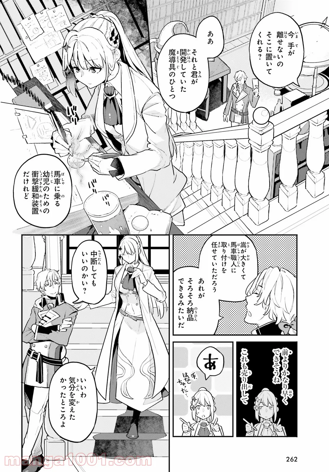 P10