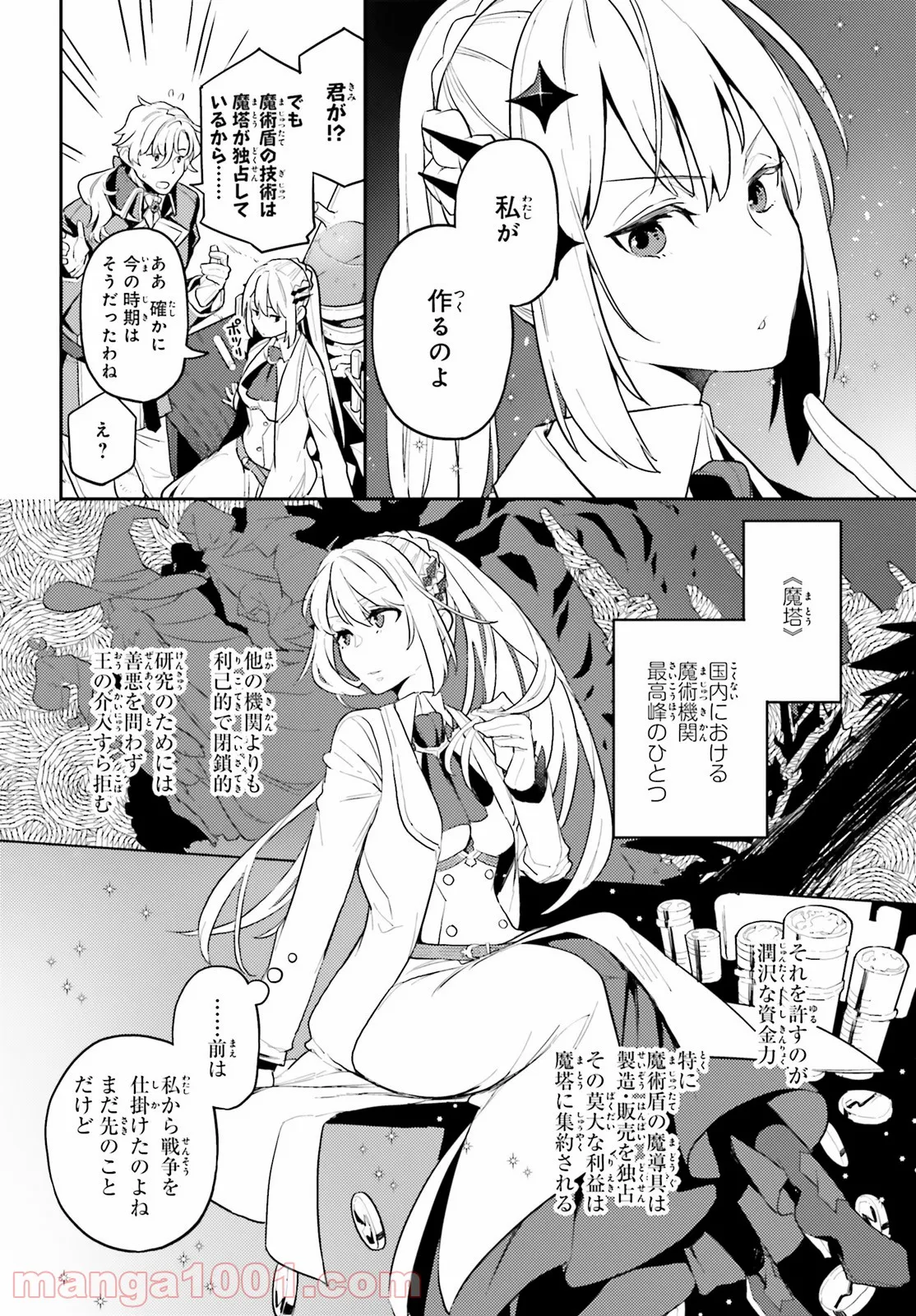 P12