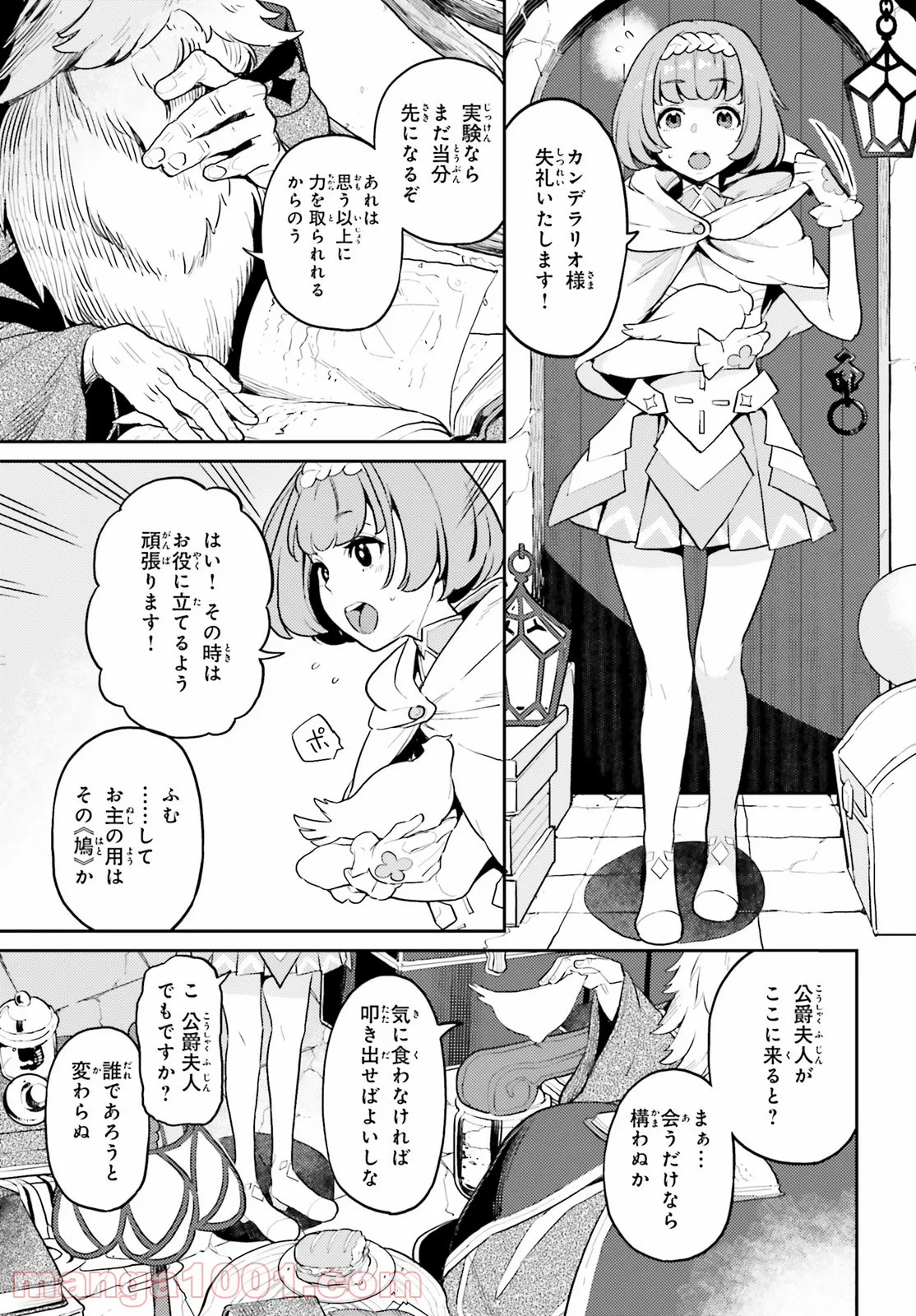 P30