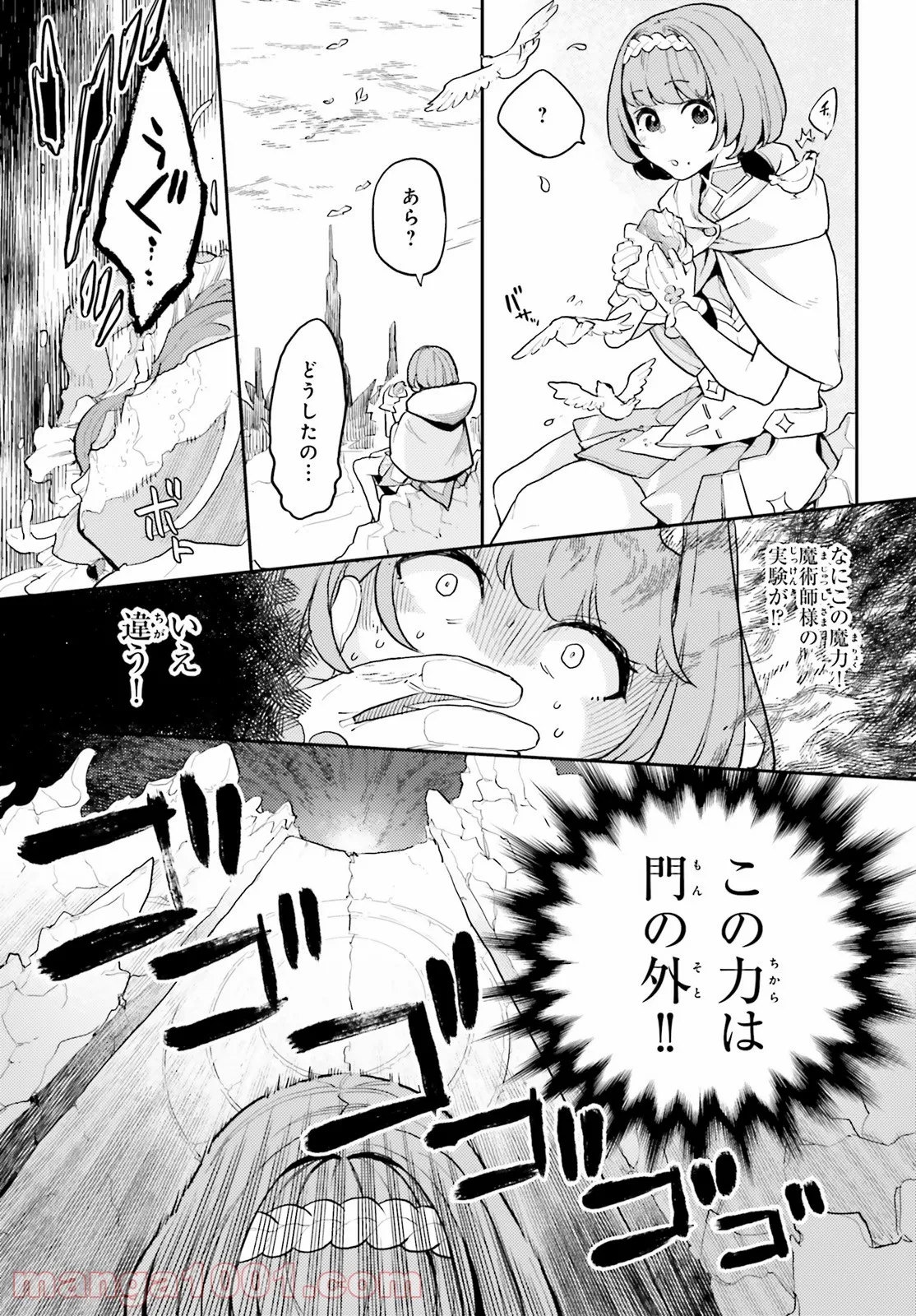 P32
