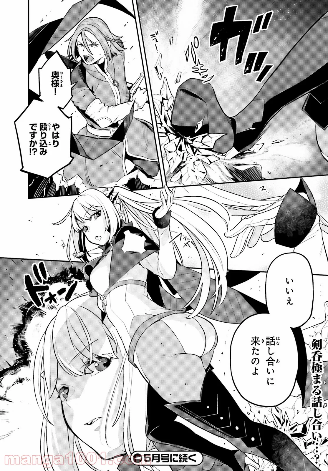 P34