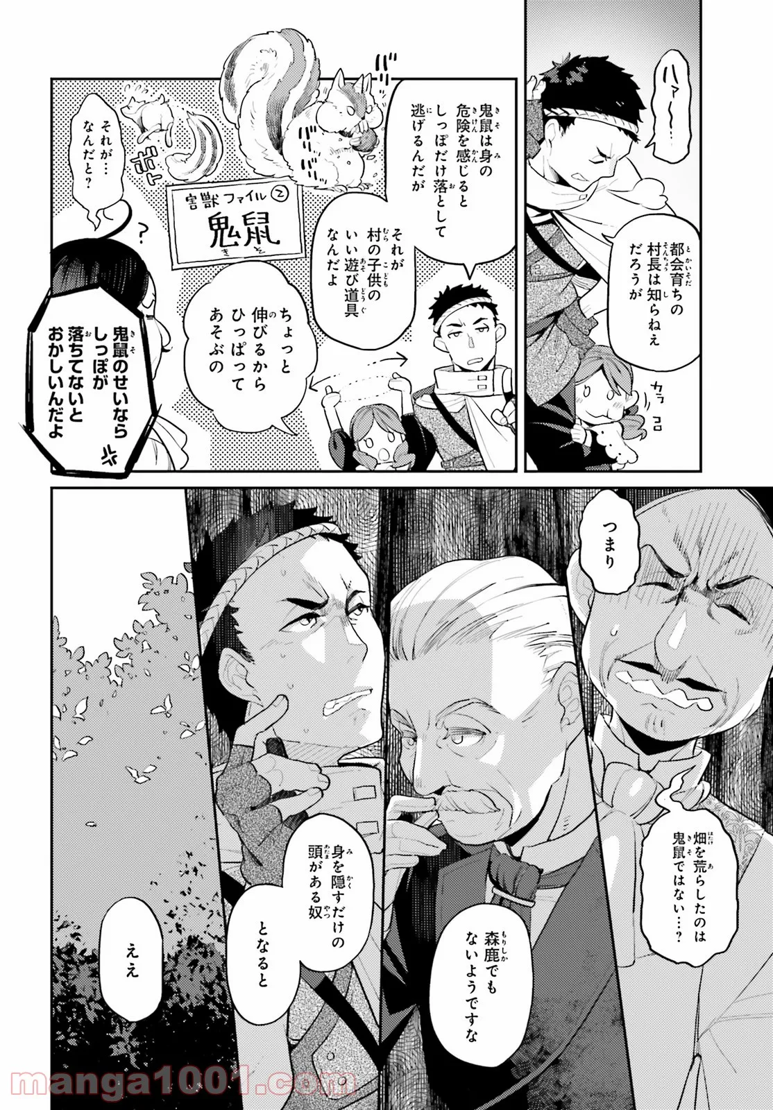 P22