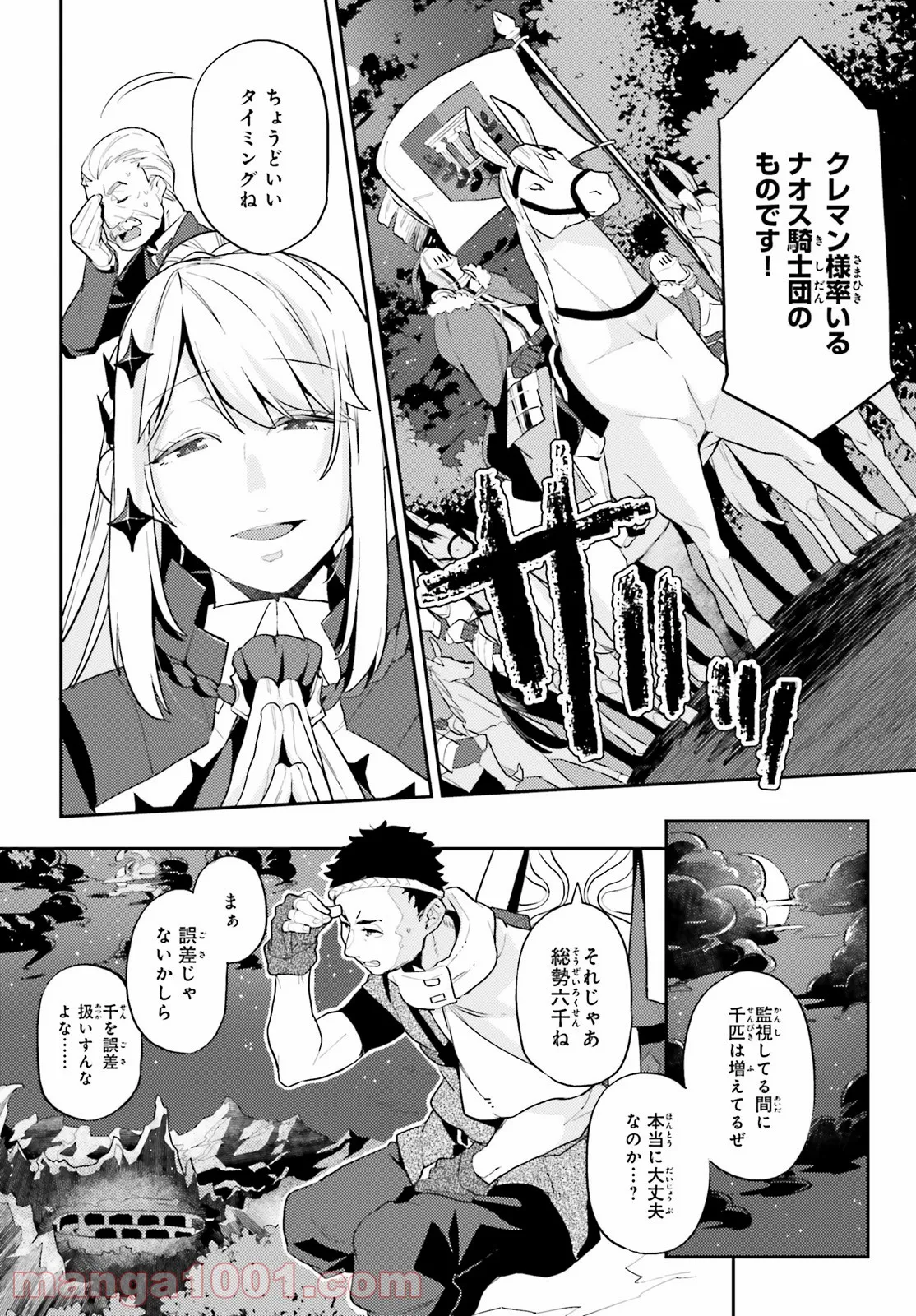 P33