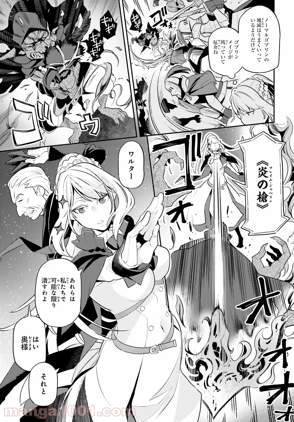P38