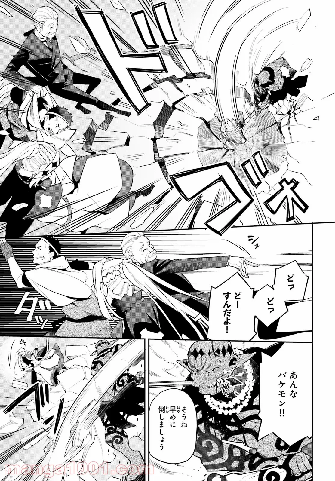 P44