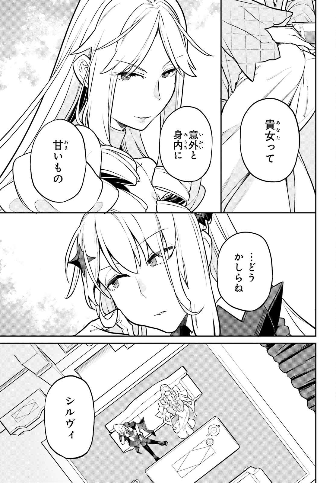 P25