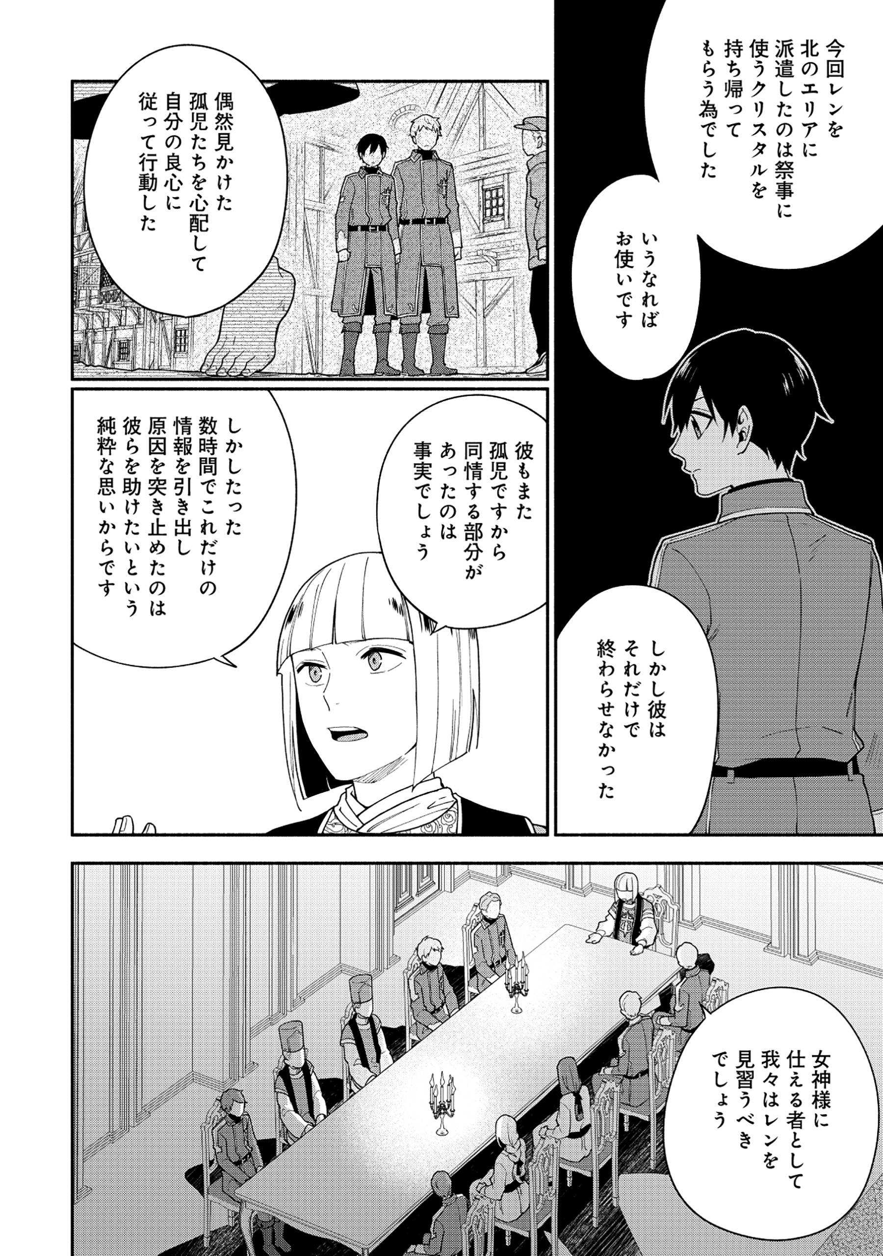 P20