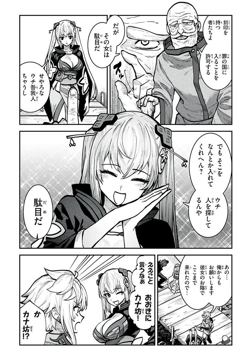 P11