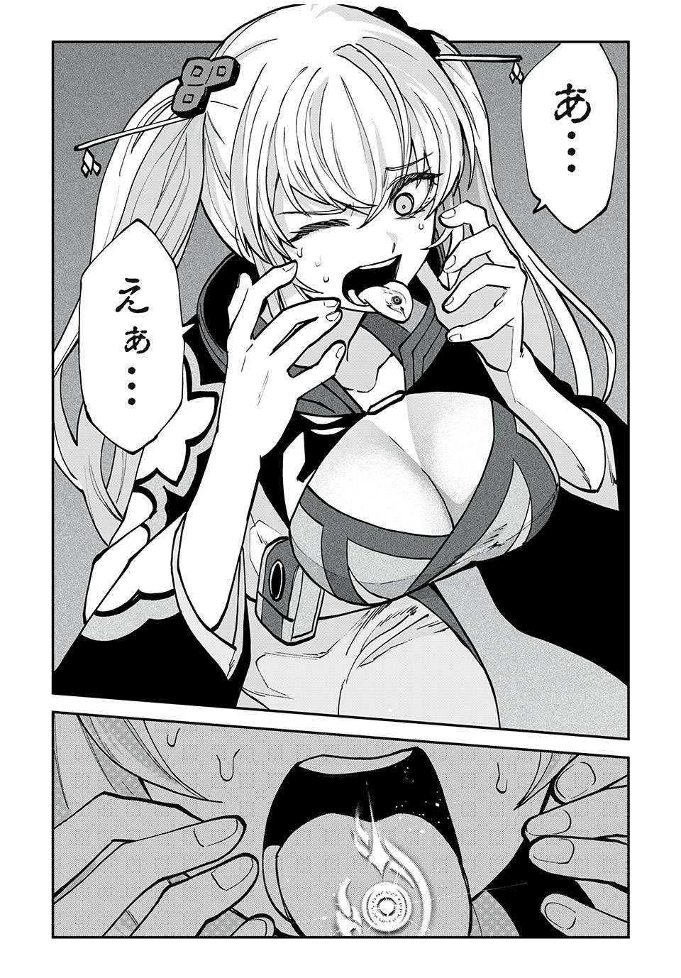 P14