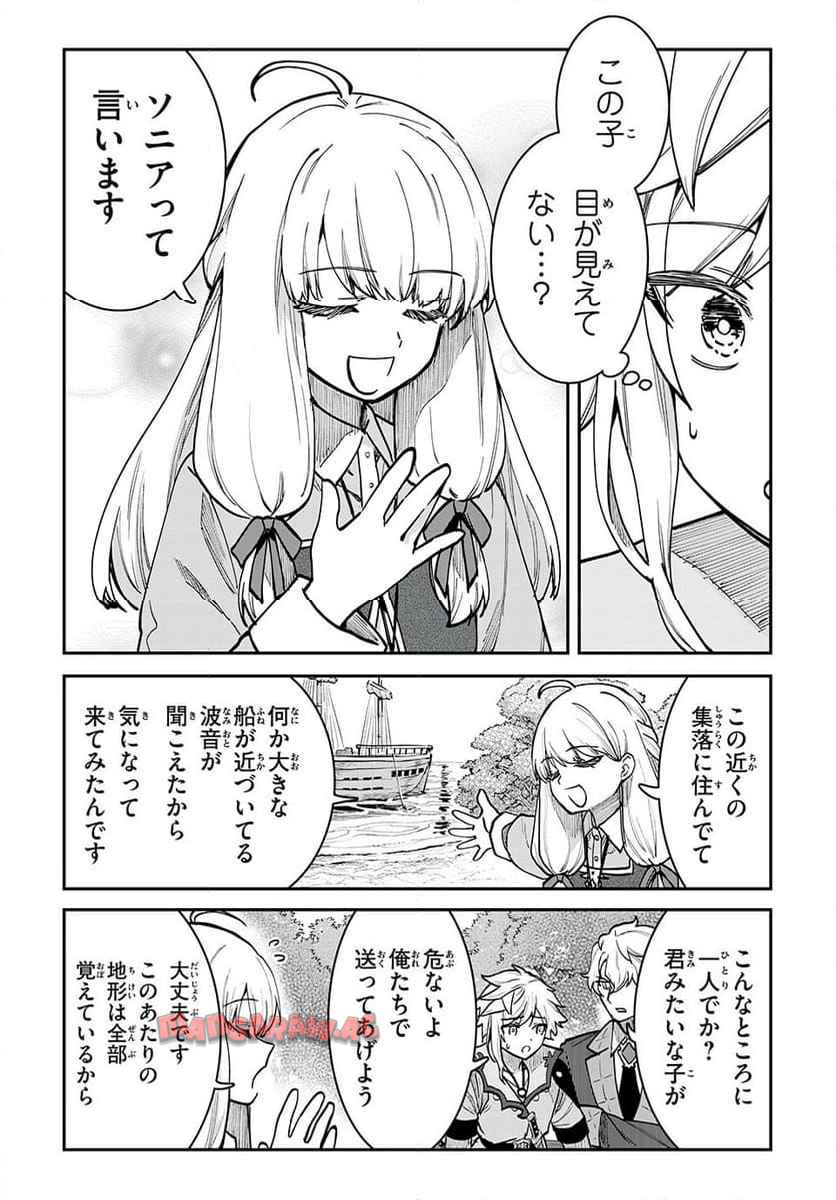 P8