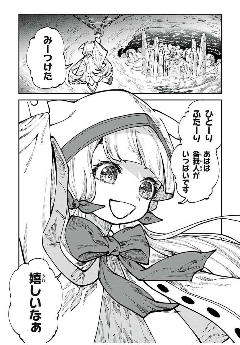 P14