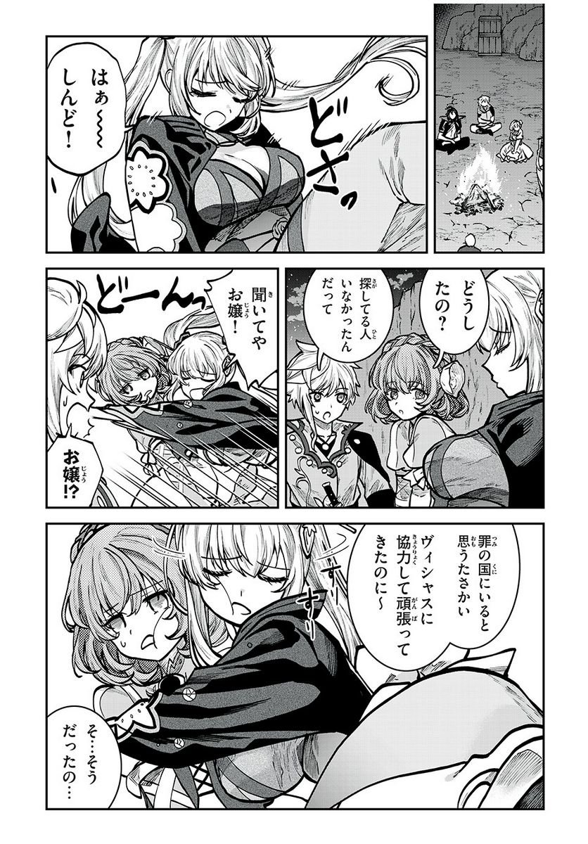 P7
