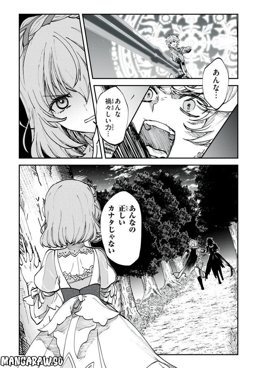 P30