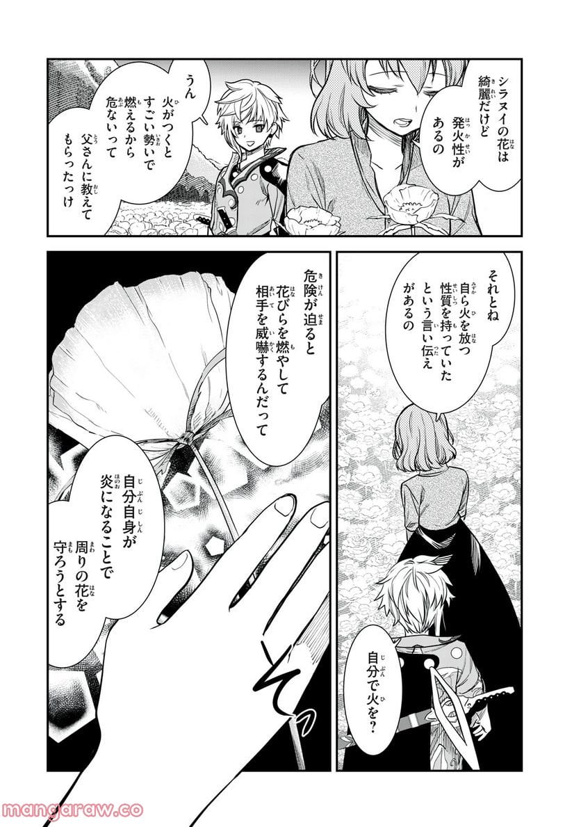 P30