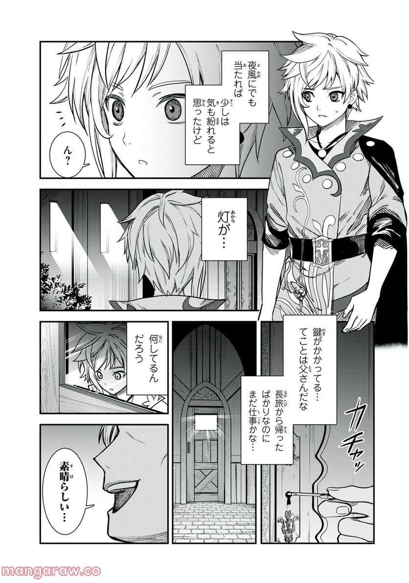 P39