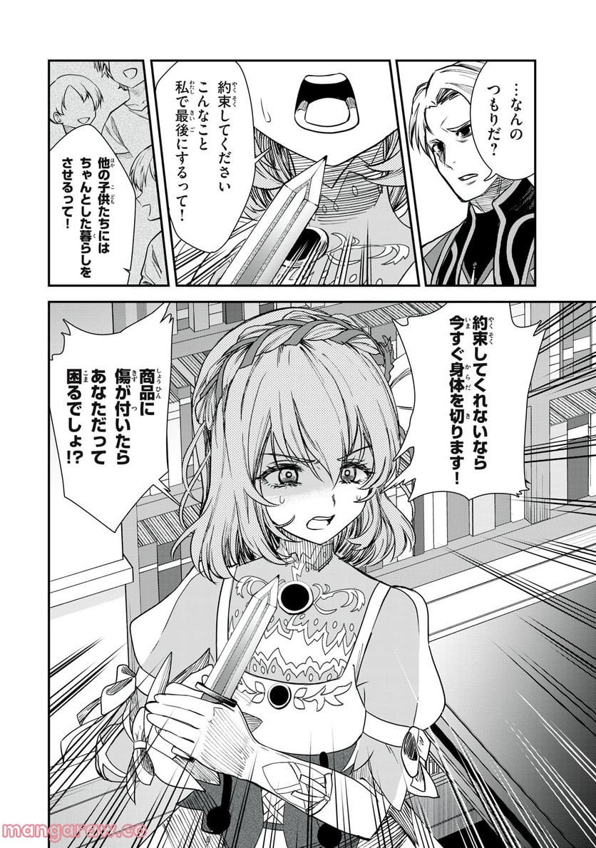 P42