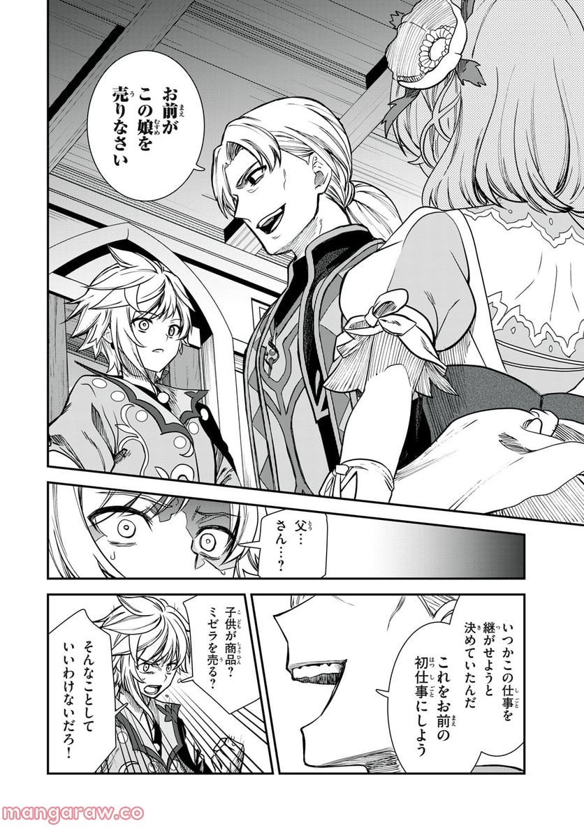 P48