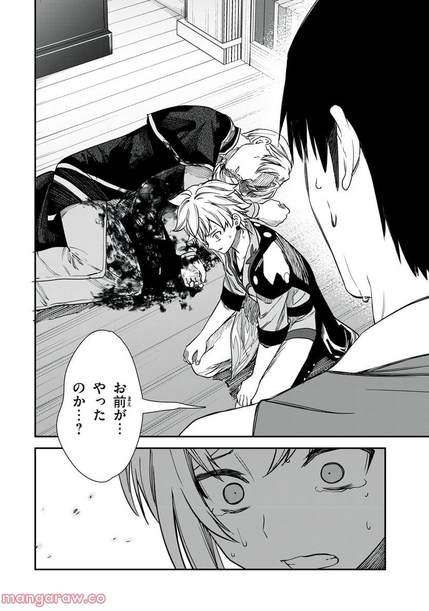 P56